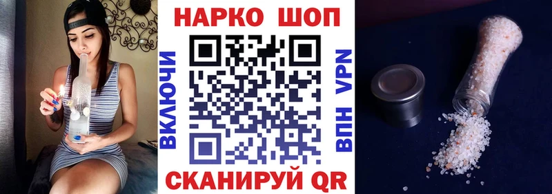 Где продают наркотики Мичуринск A-PVP Кокаин Меф мяу мяу МЕТАМФЕТАМИН Каннабис