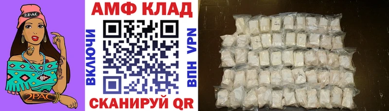 Амфетамин Premium  хочу   Мичуринск 