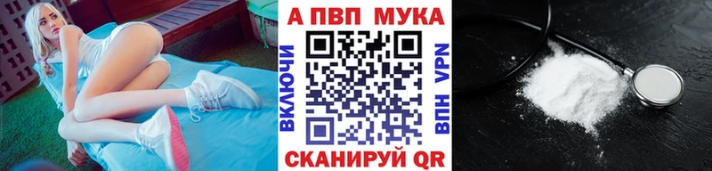 A PVP крисы CK  как найти закладки  мориарти как зайти  Мичуринск  гидра ССЫЛКА 