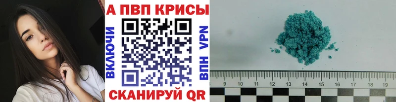 Alpha-PVP СК КРИС Мичуринск