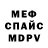 Метадон кристалл Darkmoom blade