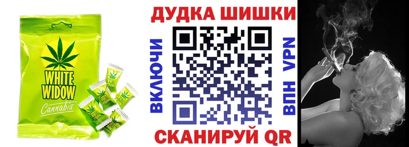 Печенье с ТГК марихуана Мичуринск