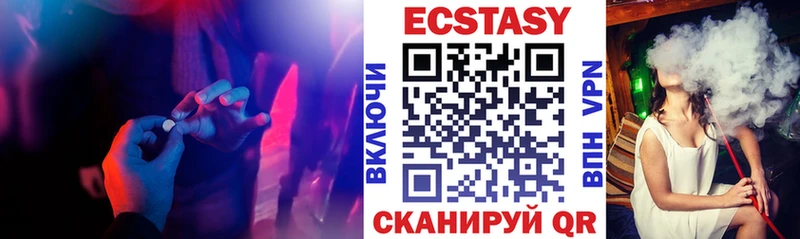Ecstasy Punisher Мичуринск