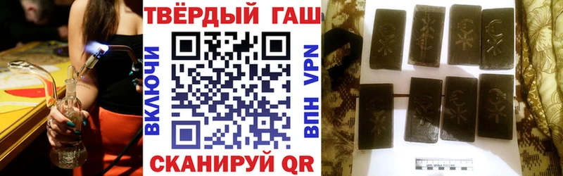 ГАШИШ гарик Мичуринск