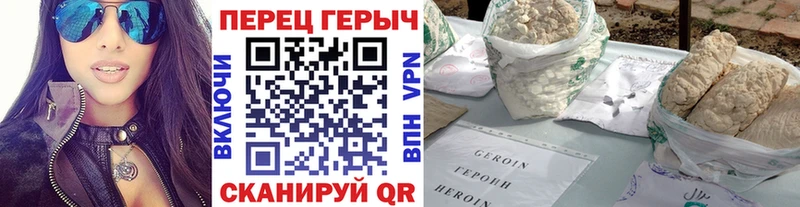 blacksprut как зайти  Мичуринск  ГЕРОИН VHQ 