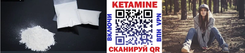 закладки  Мичуринск  OMG маркетплейс  нарко площадка официальный сайт  Кетамин VHQ 