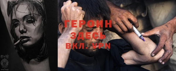 эйфоретик Алексин