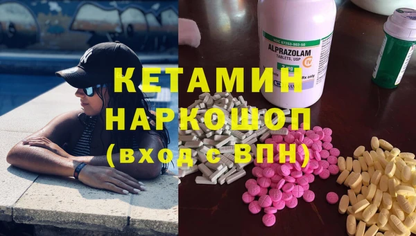 первитин Михайловка