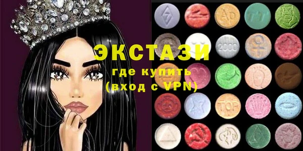 тгк Надым