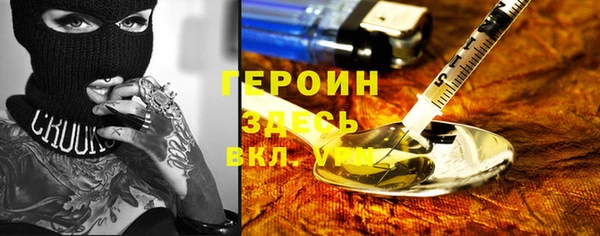 мефедрон мука Наволоки