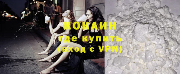 кокаин премиум Михайлов