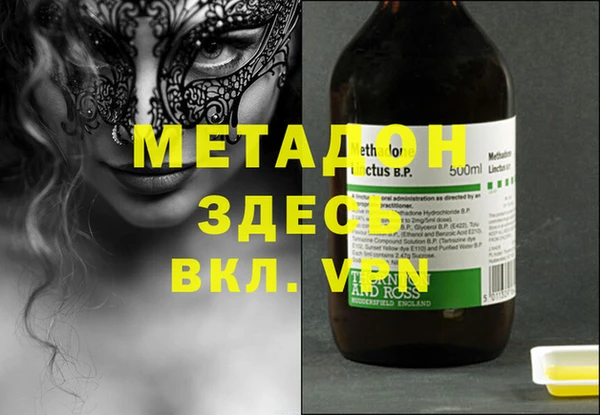 марки nbome Алзамай