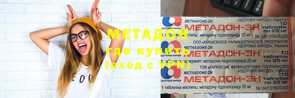 эйфоретик Алексин