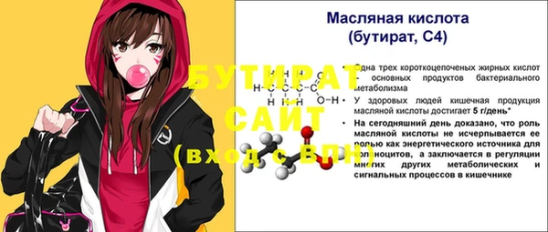 эйфоретик Алексин