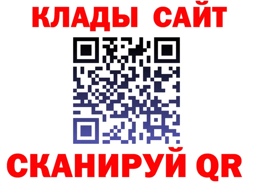 ТГК Wax зеркало площадка гидра Мичуринск