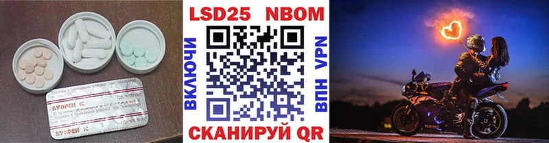 как найти закладки  мега ссылка  Лсд 25 экстази кислота  Мичуринск 