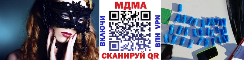 МДМА crystal  кракен сайт  Мичуринск 