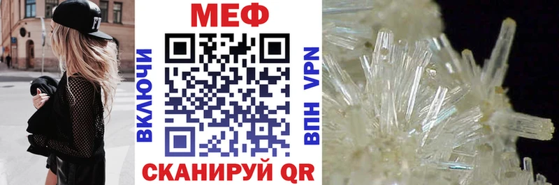 закладки  MEGA рабочий сайт  Меф VHQ  Мичуринск 
