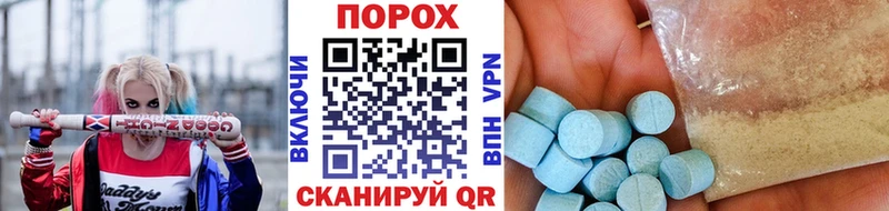 блэк спрут ТОР  Мичуринск  Первитин Декстрометамфетамин 99.9% 