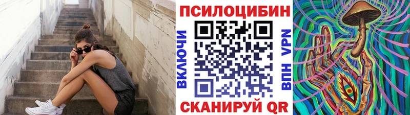 как найти закладки OMG ссылки Галлюциногенные грибы Magic Shrooms Мичуринск